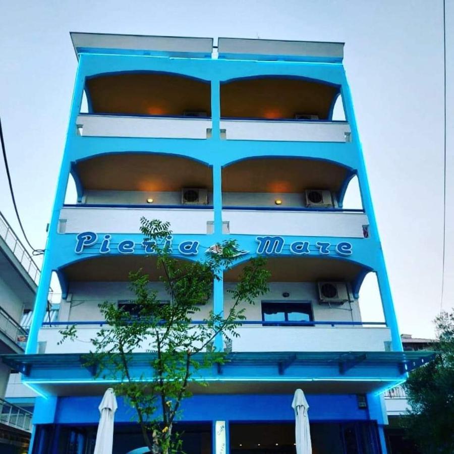 ホテル Pieria Mare Paralía エクステリア 写真